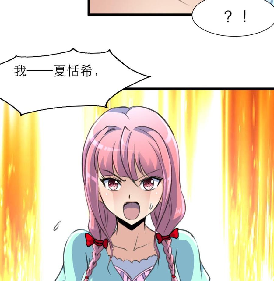 第199话 那个曾经说爱我的女孩。-第190话