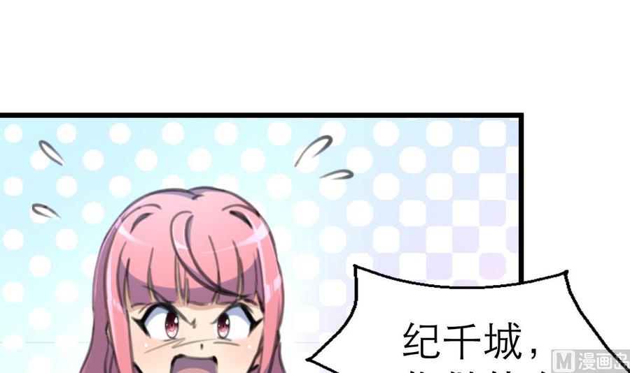第199话 那个曾经说爱我的女孩。-第190话