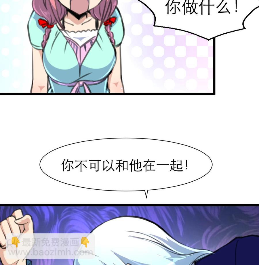 第199话 那个曾经说爱我的女孩。-第190话