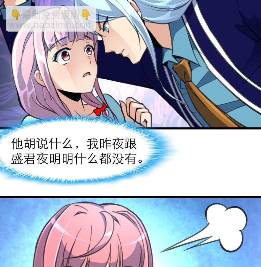 第199话 那个曾经说爱我的女孩。-第190话
