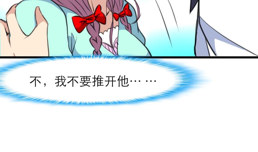 第201话 你跟谁走？-第192话