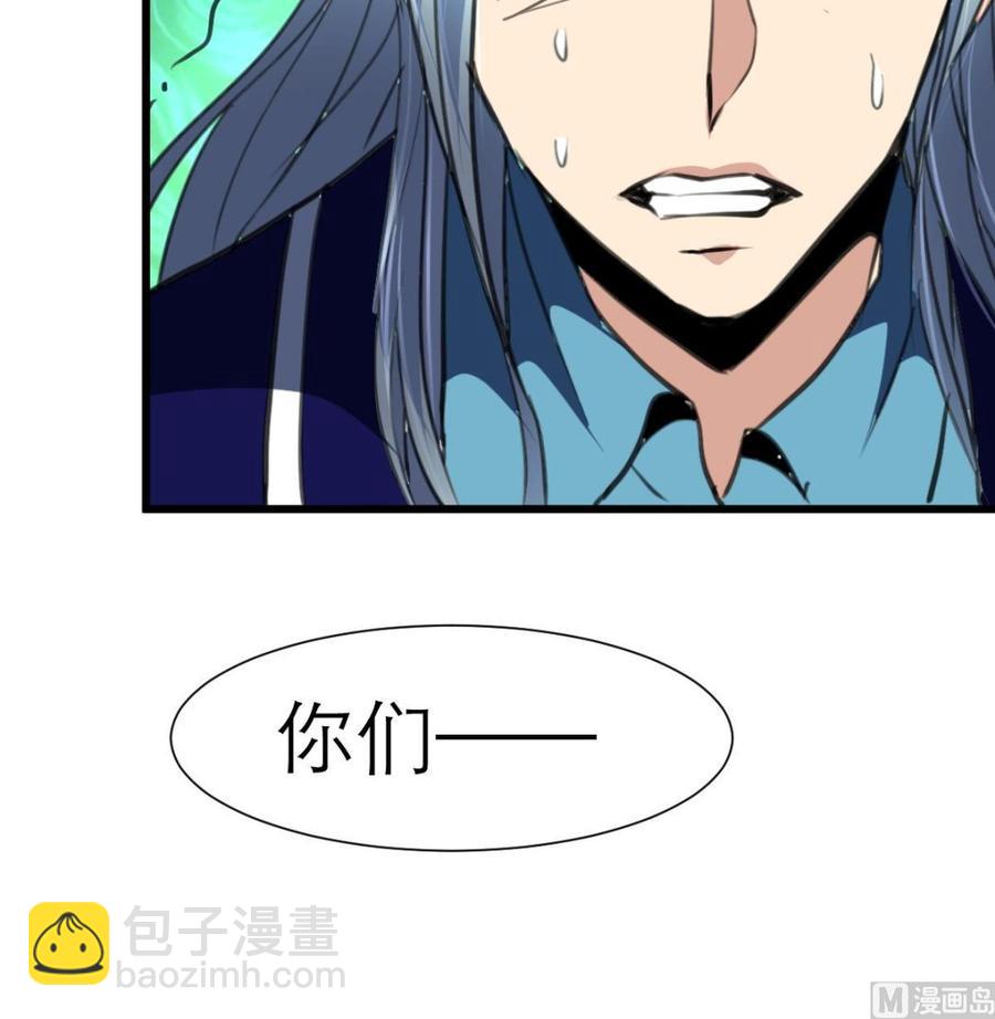 第201话 你跟谁走？-第192话
