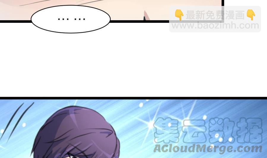 第201话 你跟谁走？-第192话
