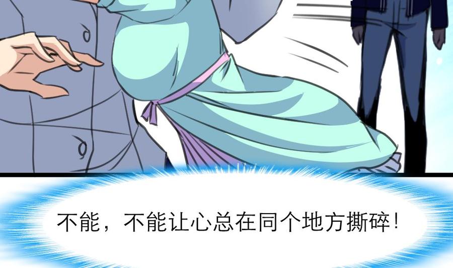 第201话 你跟谁走？-第192话