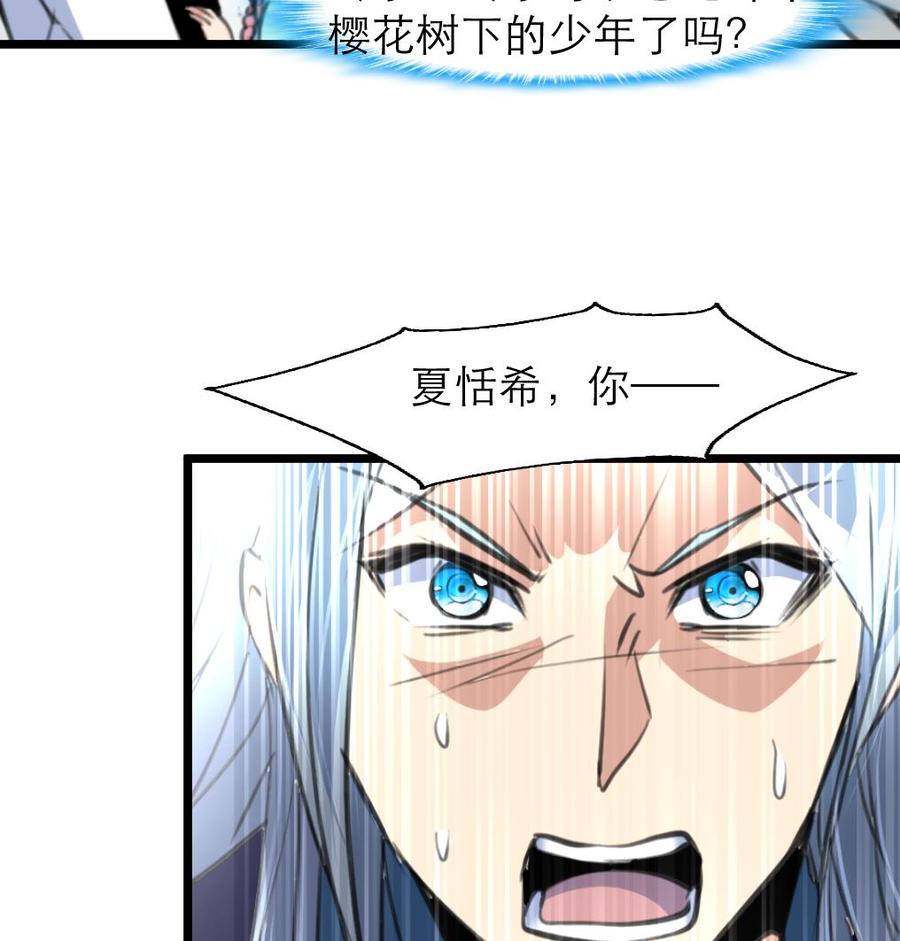 第201话 你跟谁走？-第192话