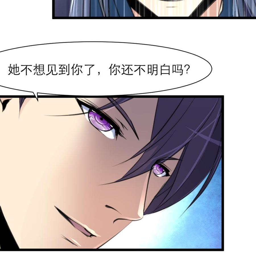 第201话 你跟谁走？-第192话