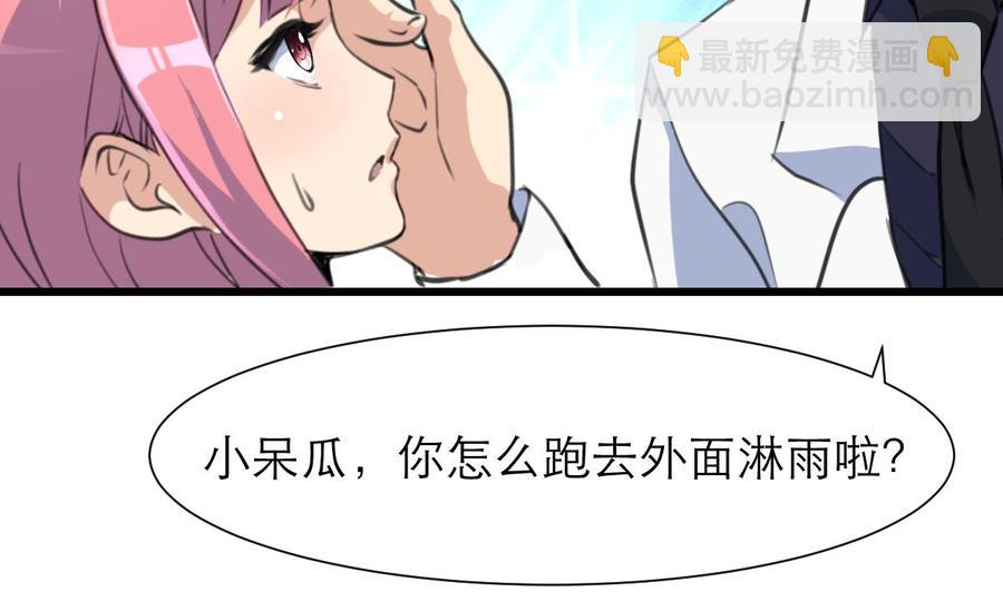 第201话 你跟谁走？-第192话