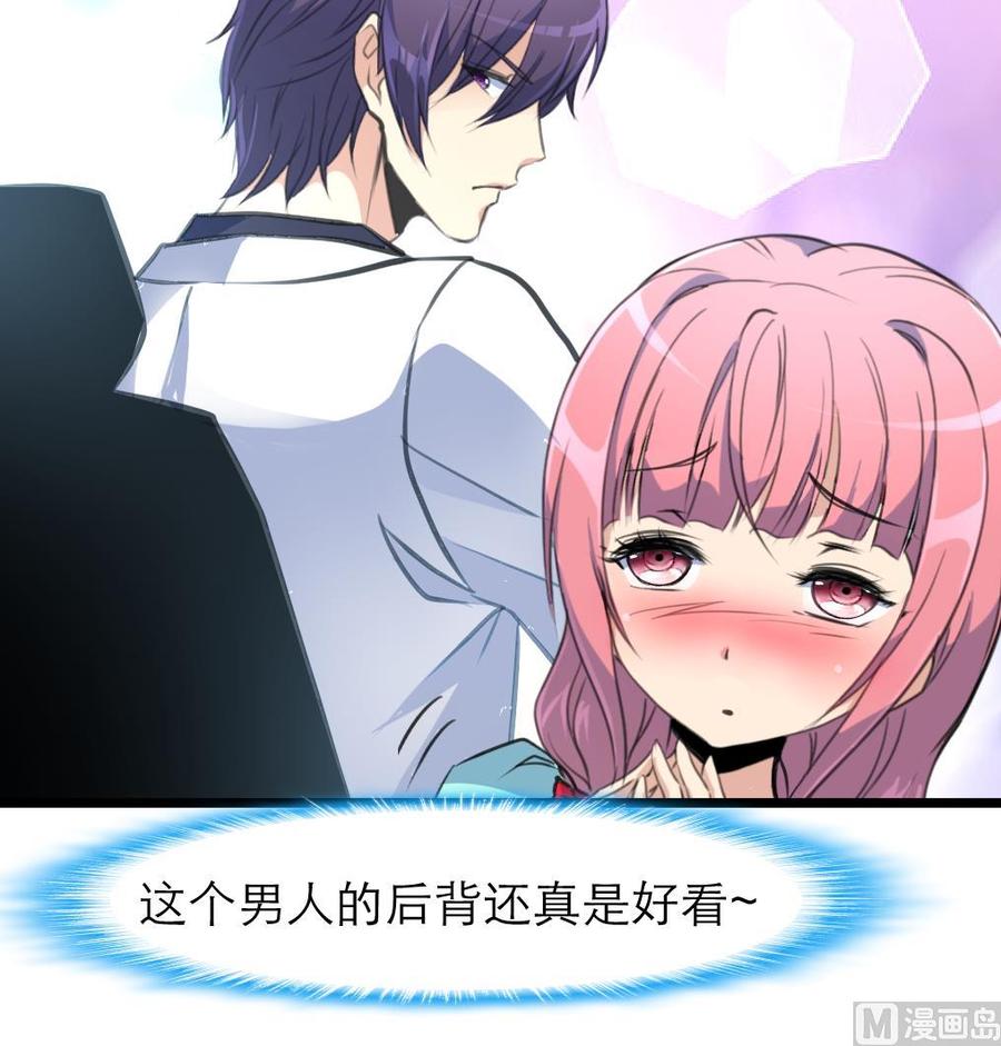 第203话 一夜未归的小白菜。-第194话