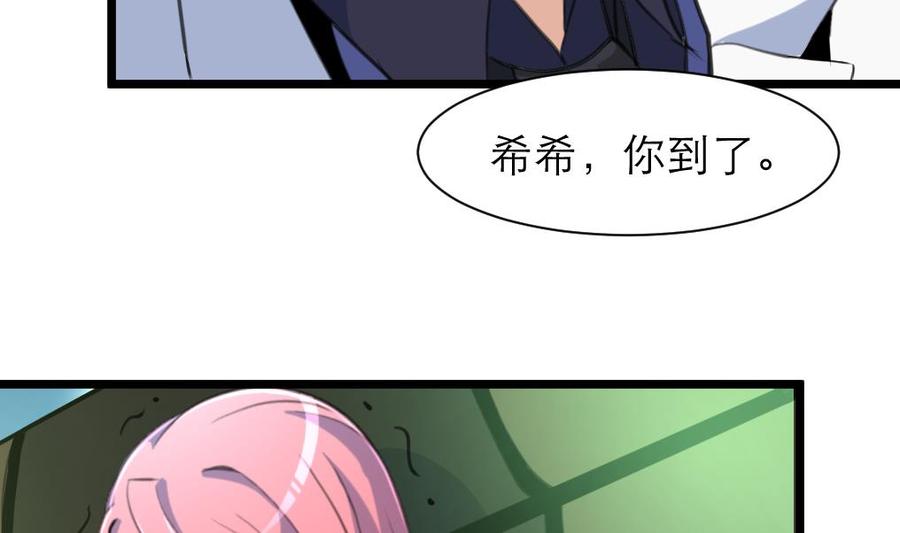 第203话 一夜未归的小白菜。-第194话