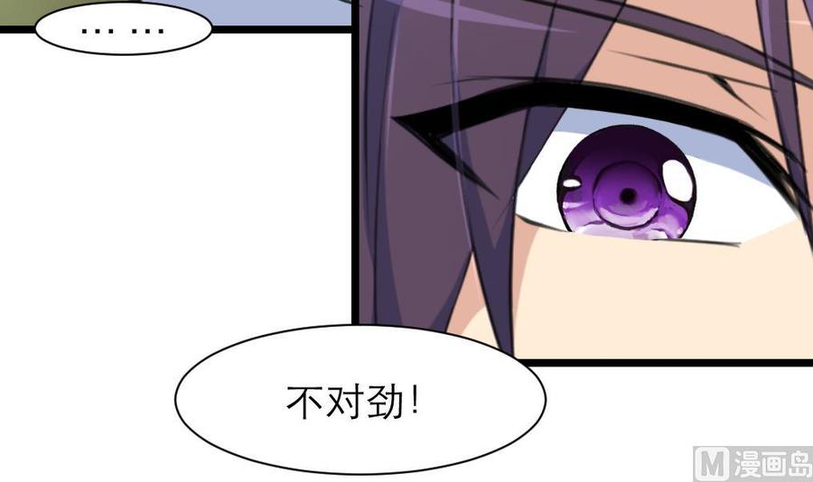 第203话 一夜未归的小白菜。-第194话