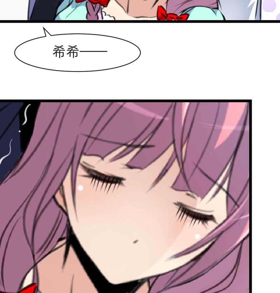 第203话 一夜未归的小白菜。-第194话