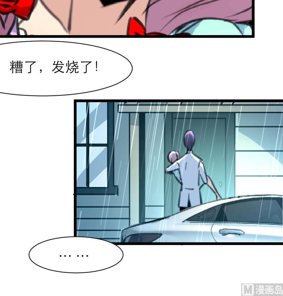 第203话 一夜未归的小白菜。-第194话