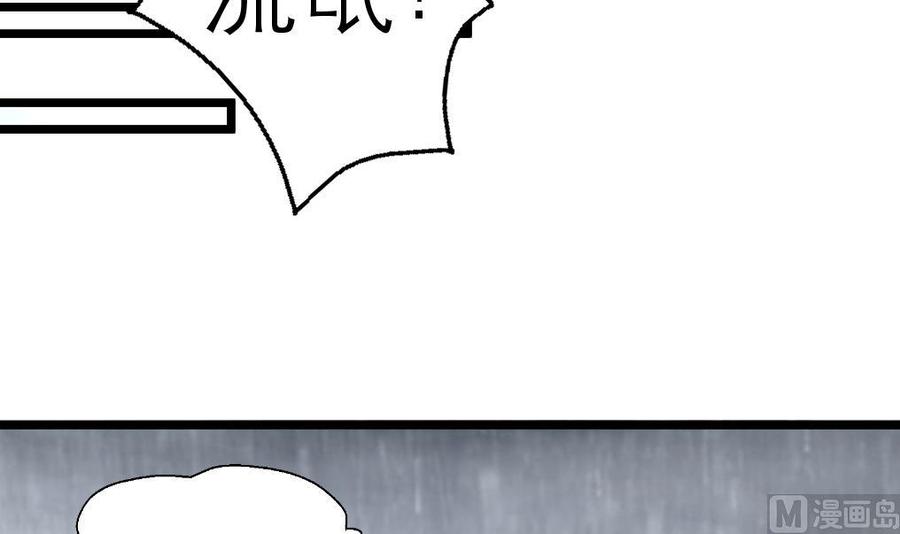 第203话 一夜未归的小白菜。-第194话