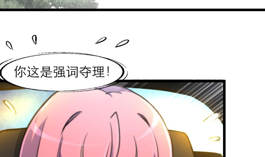 第203话 一夜未归的小白菜。-第194话