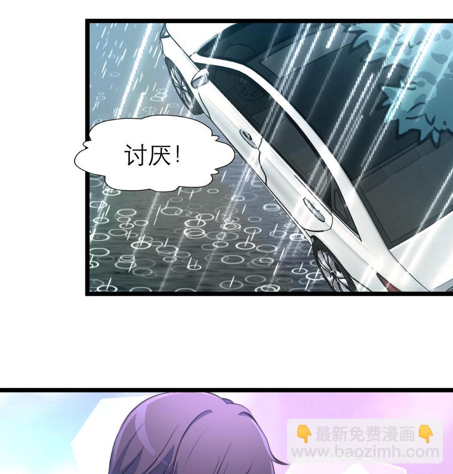 第203话 一夜未归的小白菜。-第194话