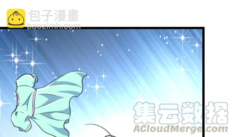 第205话 她醒来，没看到我会很高兴哟。-第196话