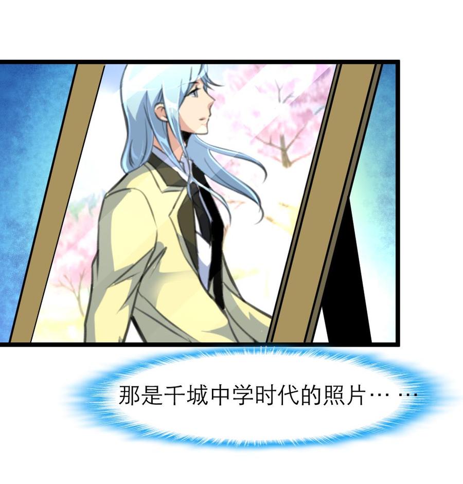 第205话 她醒来，没看到我会很高兴哟。-第196话