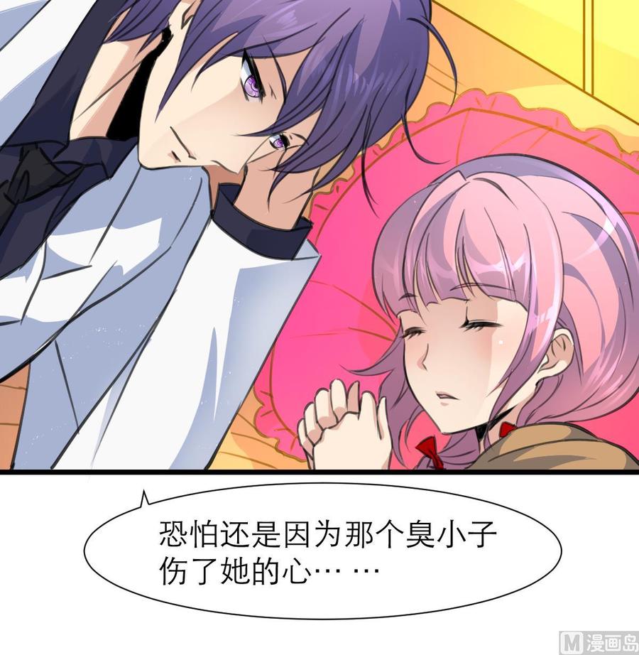 第205话 她醒来，没看到我会很高兴哟。-第196话