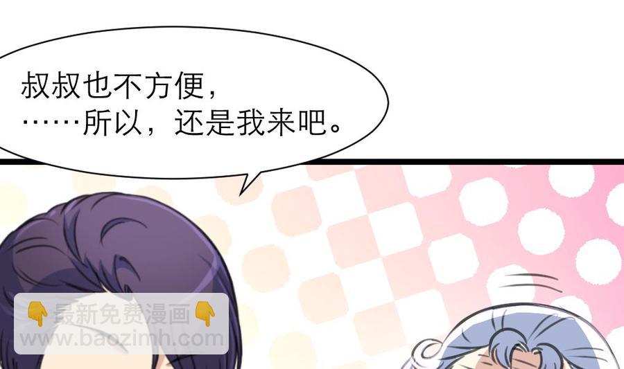 第205话 她醒来，没看到我会很高兴哟。-第196话