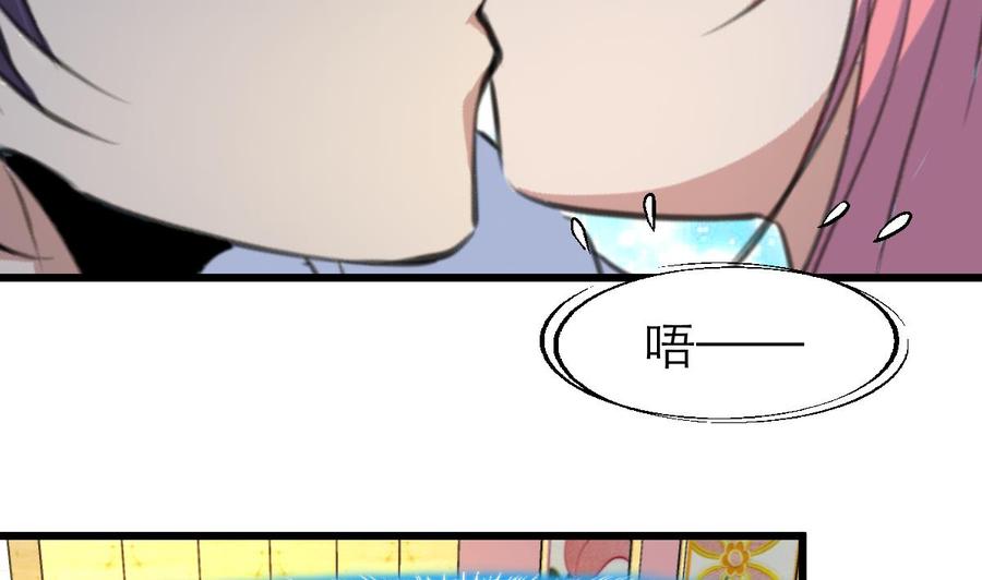 第207话 小呆瓜休想逃！-第198话