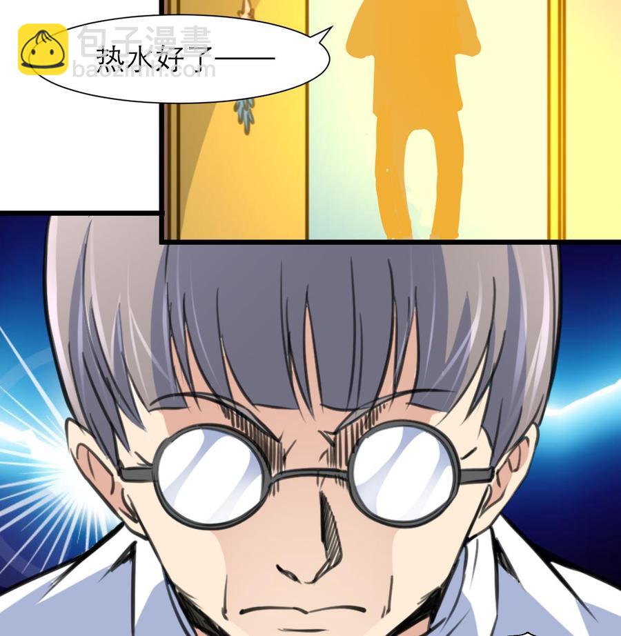 第207话 小呆瓜休想逃！-第198话