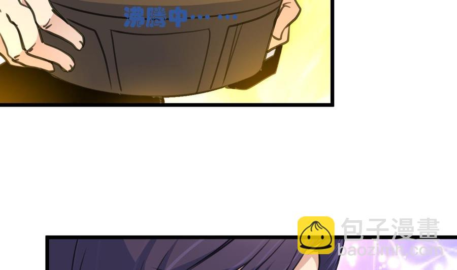 第207话 小呆瓜休想逃！-第198话