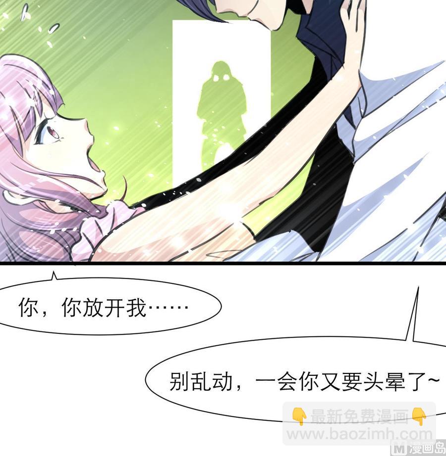 第207话 小呆瓜休想逃！-第198话