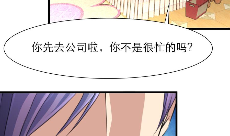 第207话 小呆瓜休想逃！-第198话