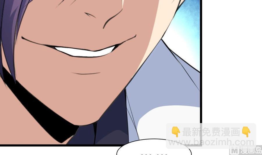 第207话 小呆瓜休想逃！-第198话