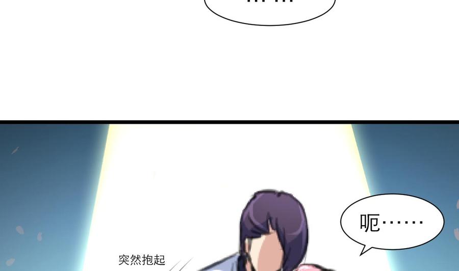 第207话 小呆瓜休想逃！-第198话