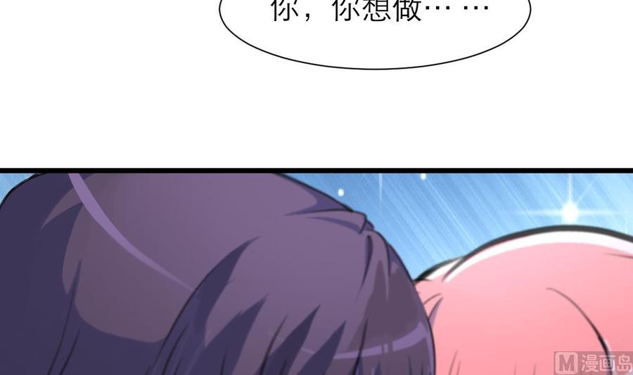 第207话 小呆瓜休想逃！-第198话