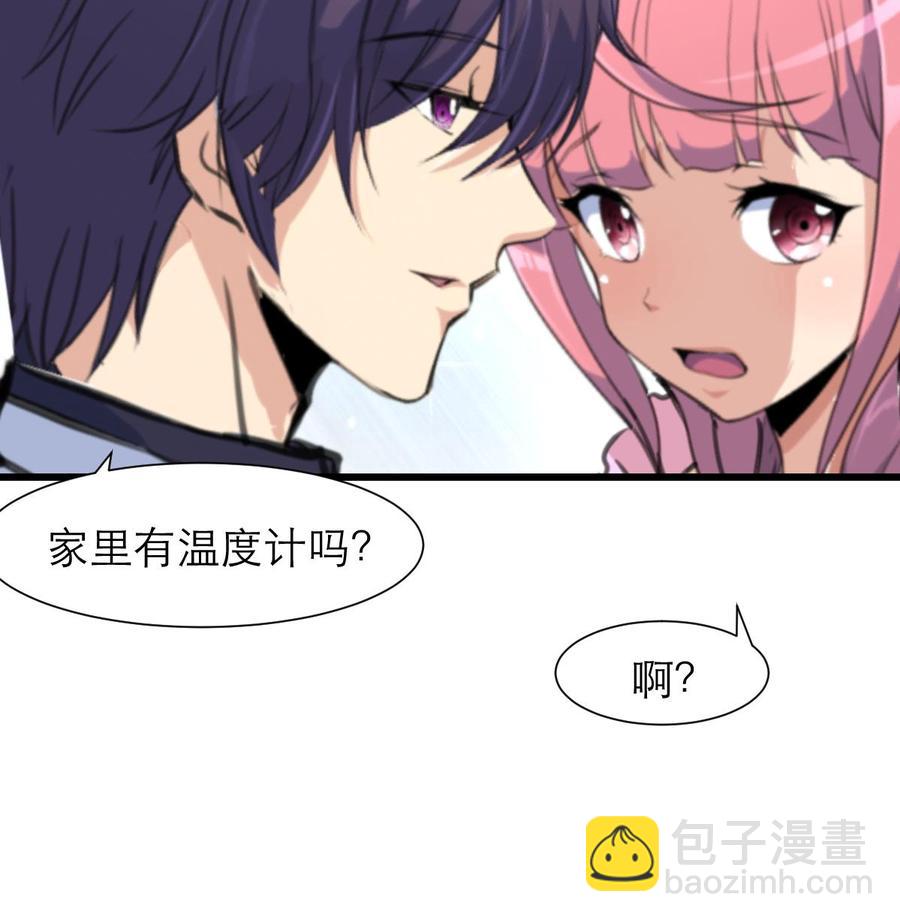 第207话 小呆瓜休想逃！-第198话