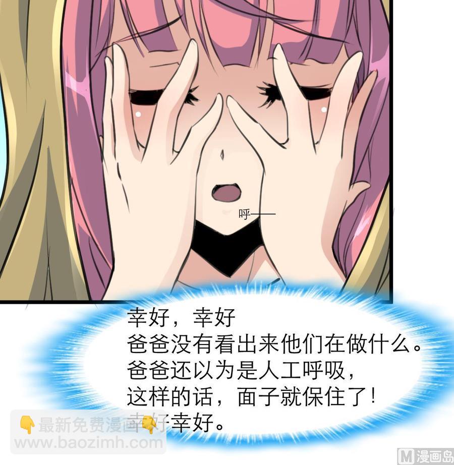 第209话 人工呼吸-第200话
