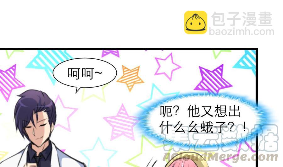 第209话 人工呼吸-第200话