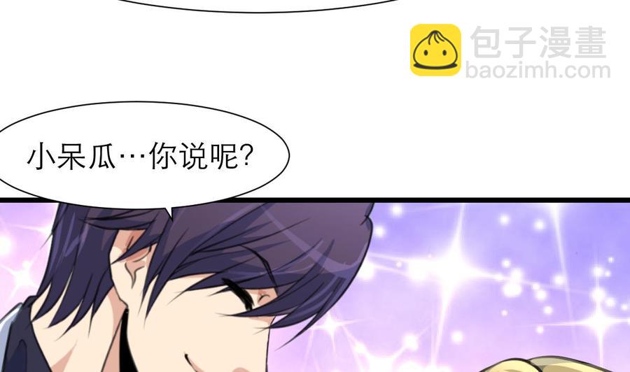第209话 人工呼吸-第200话