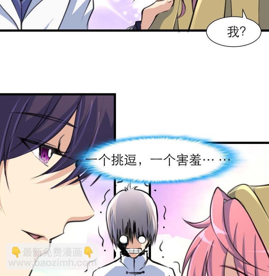第209话 人工呼吸-第200话