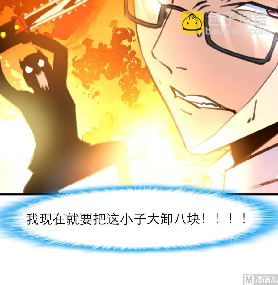 第209话 人工呼吸-第200话