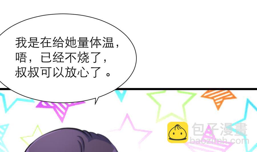 第209话 人工呼吸-第200话