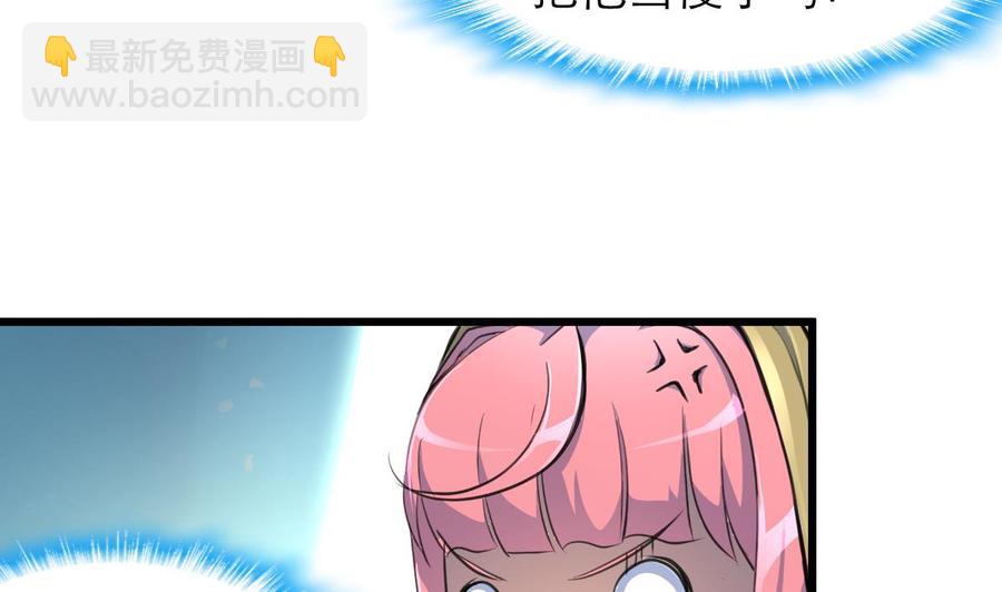 第209话 人工呼吸-第200话