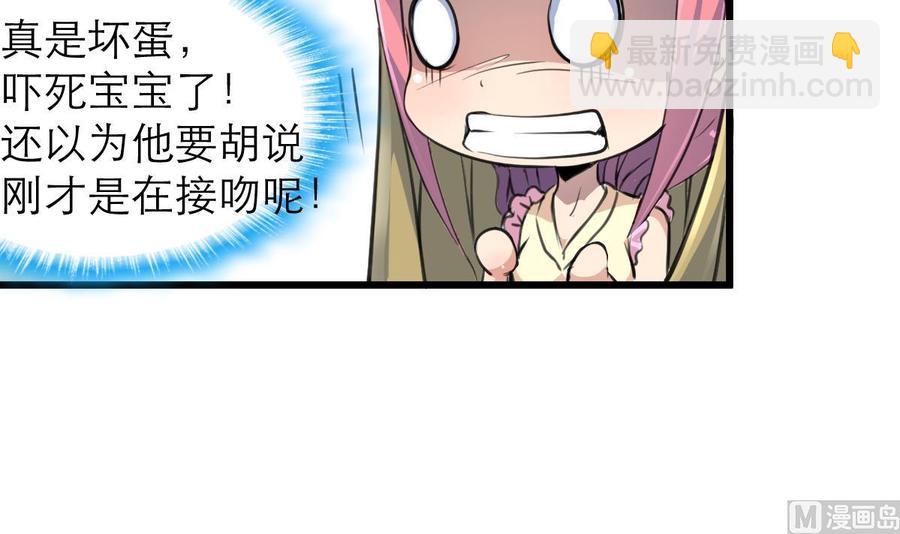 第209话 人工呼吸-第200话