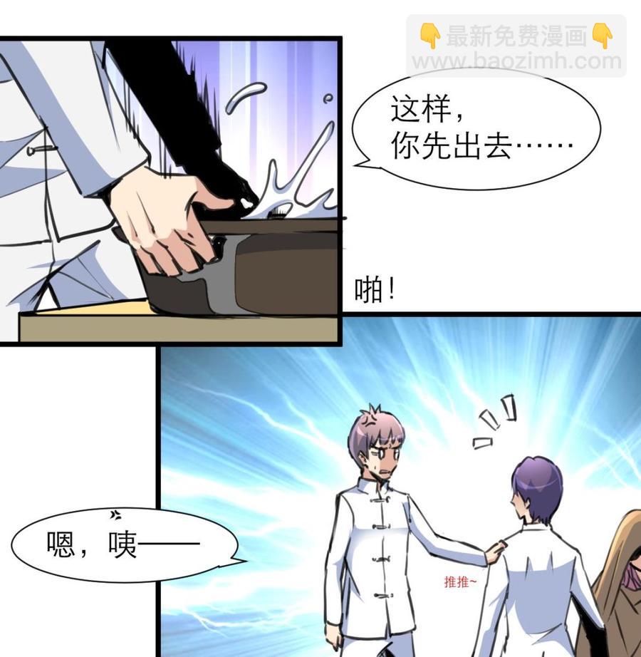 第209话 人工呼吸-第200话