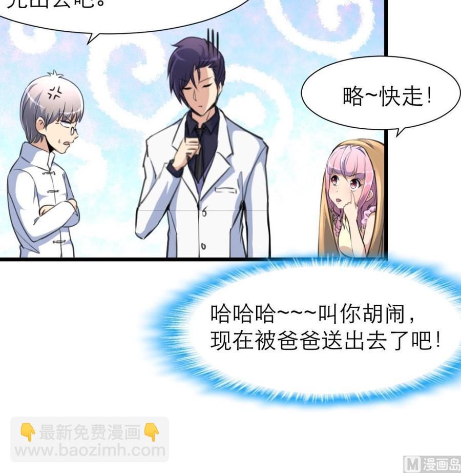 第209话 人工呼吸-第200话