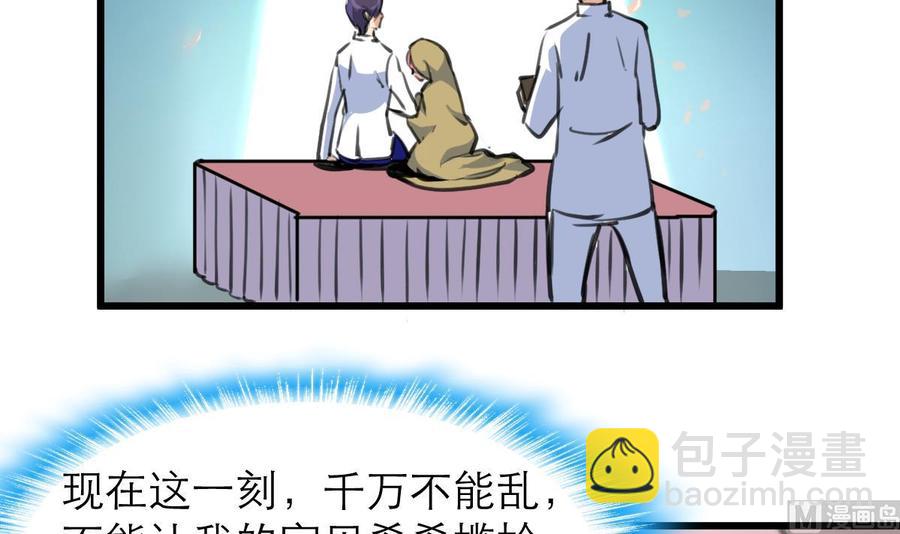 第209话 人工呼吸-第200话