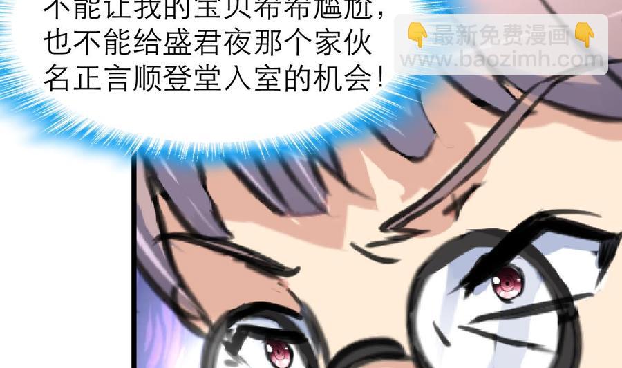 第209话 人工呼吸-第200话