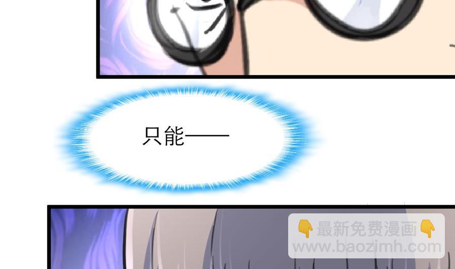 第209话 人工呼吸-第200话