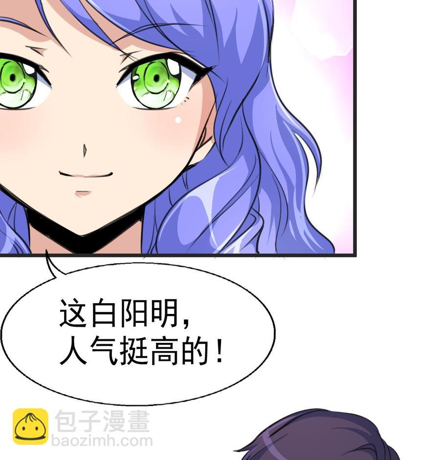 第22话 我不是那么随便的人-第22话