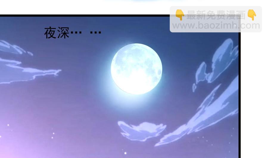 第211话 很傻很善良。-第202话