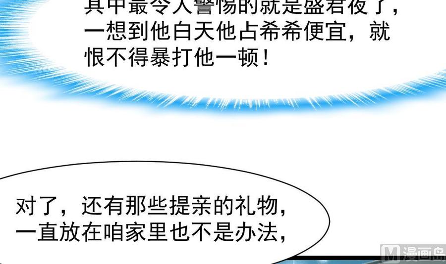 第211话 很傻很善良。-第202话