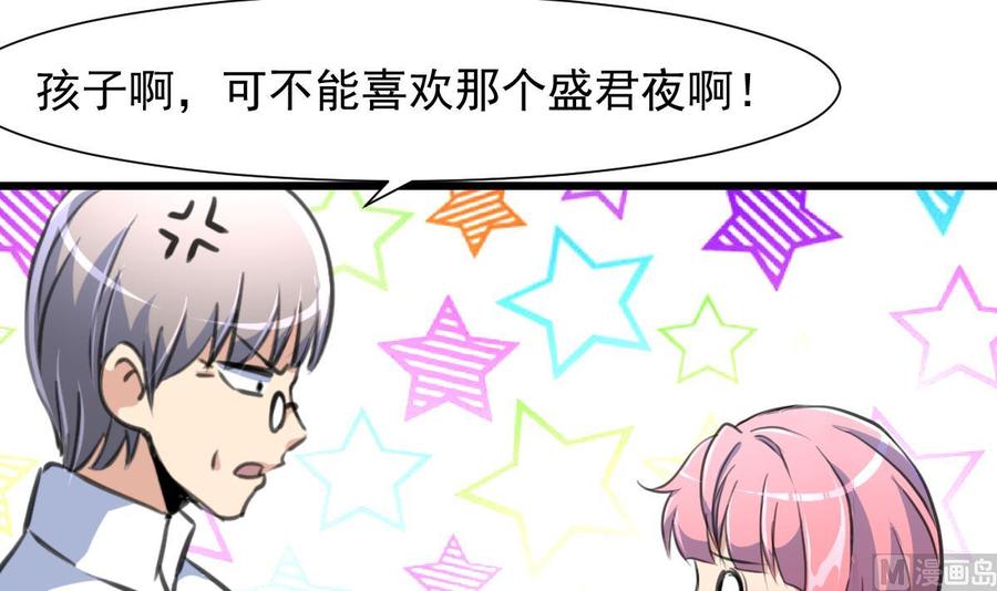 第211话 很傻很善良。-第202话