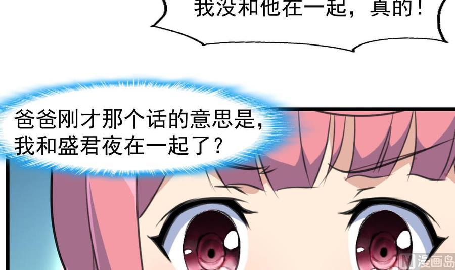 第211话 很傻很善良。-第202话